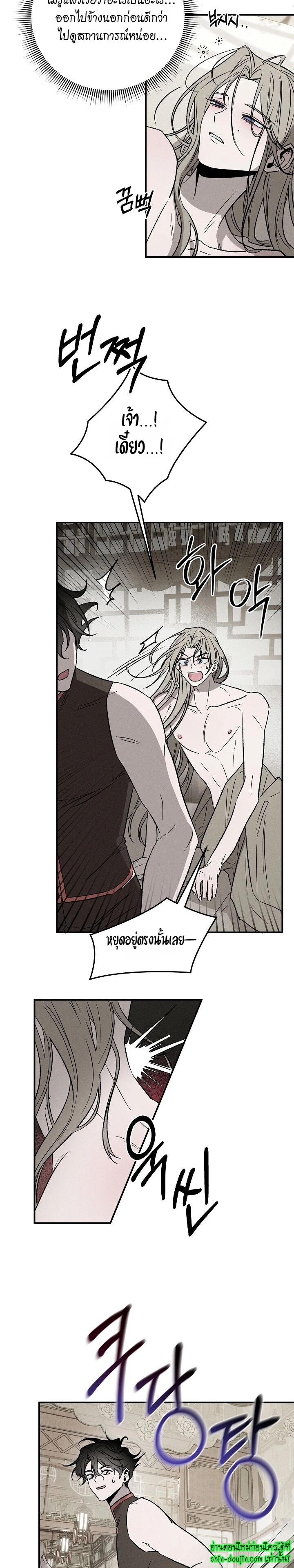 Isekai Slave Master EP 4